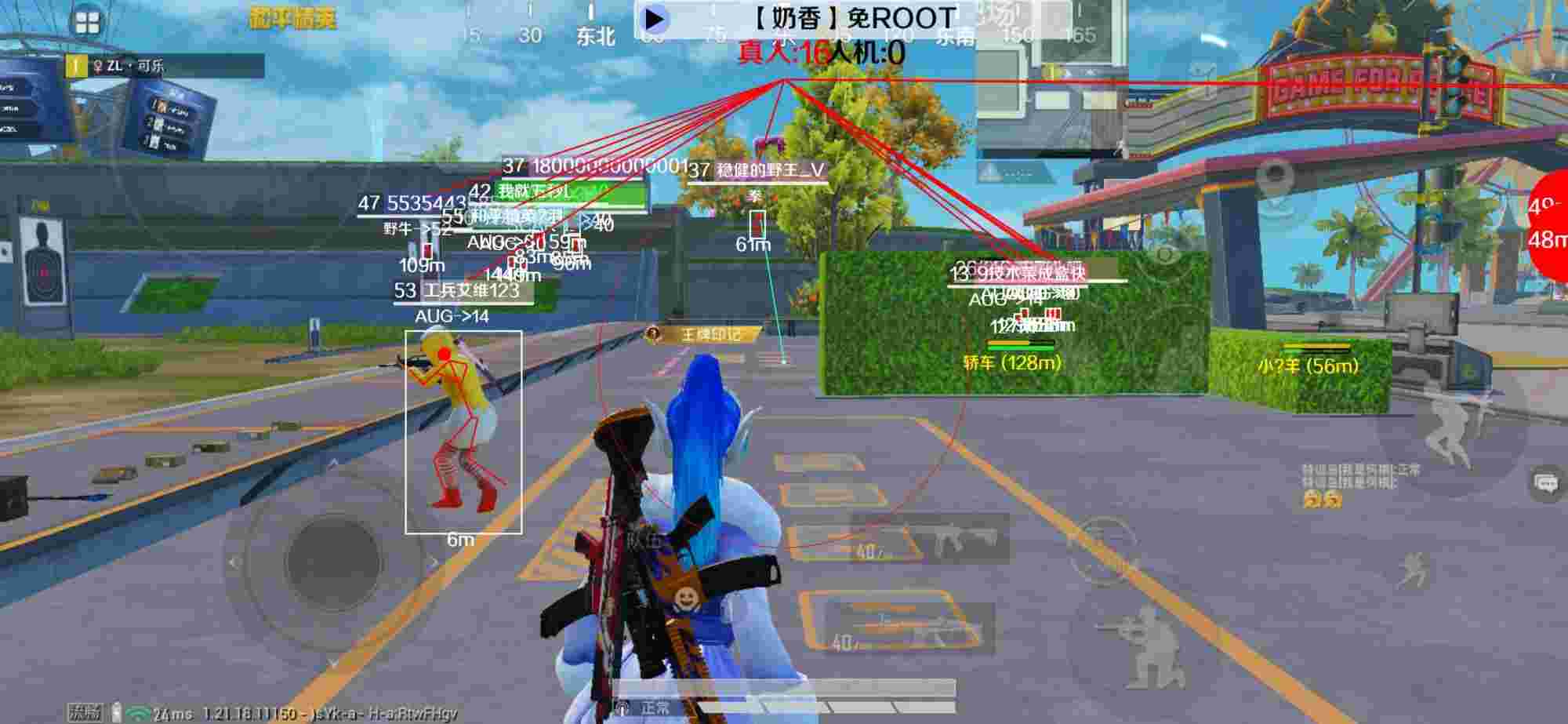 和平精英辅助《布丁》改名《奶香》依旧稳定中 - 卖挂平台永久PUBG辅助预览图